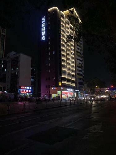 Hotel Yitel (Shenzhen Luohu)