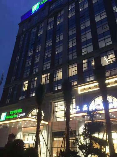 Holiday Inn Express Pengzhou Downtown, An Ihg Hotel