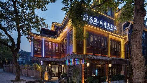Floral Hotel Fengxue Yeguiren