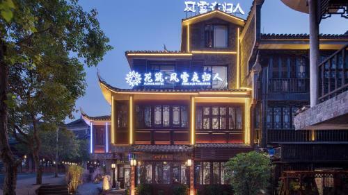 Floral Hotel Fengxue Yeguiren
