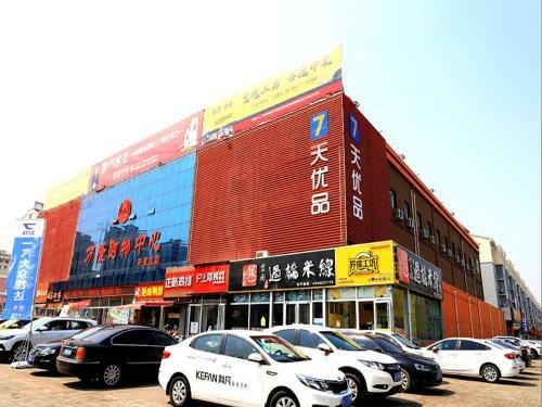 Hotel 7days Premium Qingzhou Development Zone Wanlong Shopping Center Branch