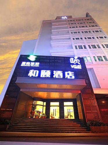 Hotel Yitel (Xiamen Zhongshan Road)