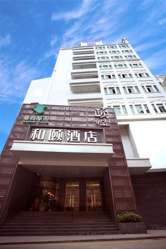 Hotel Yitel (Xiamen Zhongshan Road)