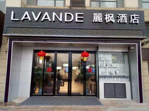 Lavande Hotels�xian High-tech Zone West Avenue Yango