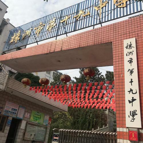 Hotel 7days Inn Zhuzhou Red Flag Square
