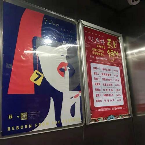 Hotel 7days Inn Zhuzhou Red Flag Square