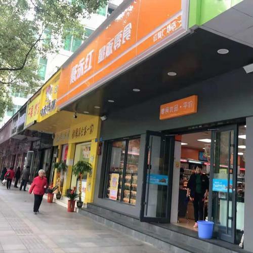 Hotel 7days Inn Zhuzhou Red Flag Square