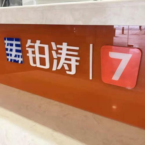 Hotel 7days Inn Zhuzhou Red Flag Square