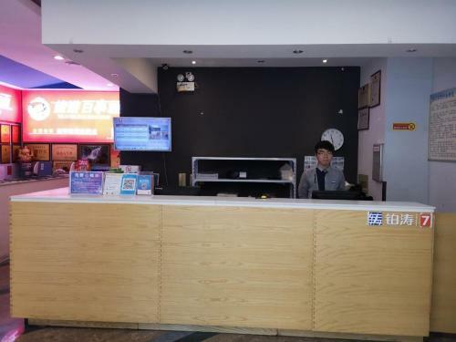 Hotel 7days Premium Zunyi Dingzikou Branch
