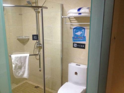 Hotel 7days Inn Huaian Vehicle Administration