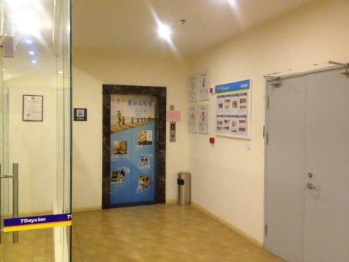 Hotel 7days Inn Huaian Vehicle Administration