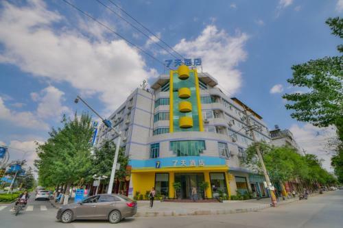 Hotel 7days Inn Dali Erhai Park Branch
