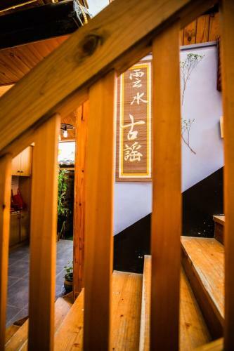 Hostal Yunshuiyao Guyao Guesthouse