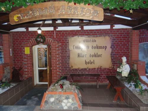 Hostal Stariy Doktor