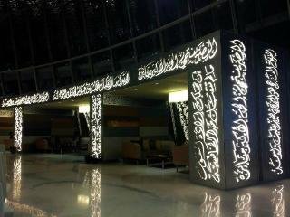 Hotel The Torch Doha