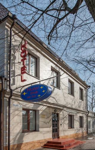 Stella De Lux Hotel