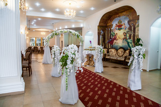 Arus Hotel