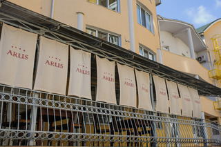 Arus Hotel
