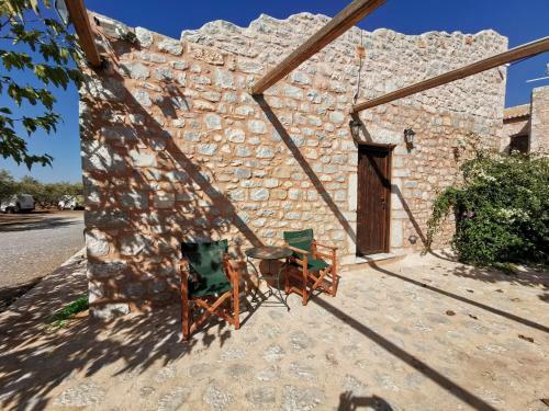 Apartamento Guesthouse Toxotis