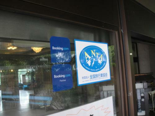 Hotel New Ohruri
