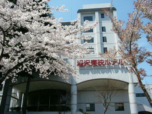 Yuzawa Toei Hotel