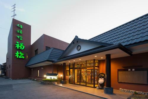 Hostal Kashobou Fukumatsu
