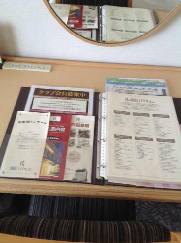 Hotel Kushiro Royal Inn