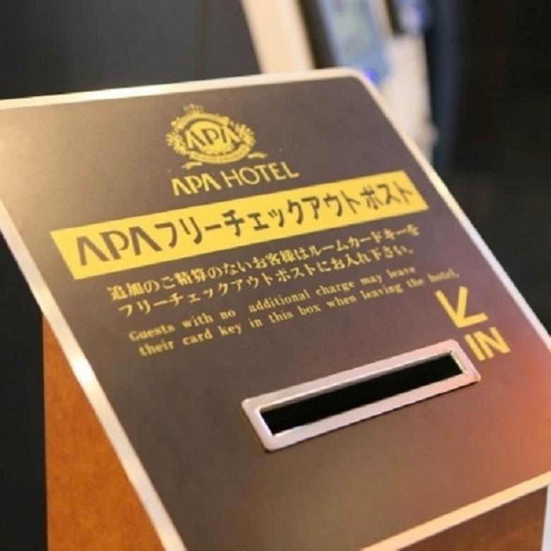 Apa Hotel Tokushima Ekimae