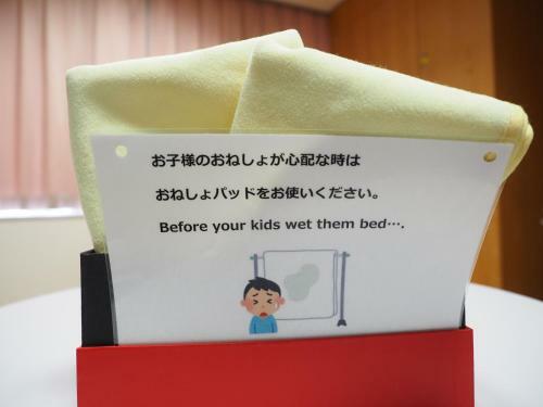 Shin-osaka Youth Hostel