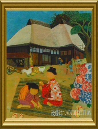 Akakura Wakui Hotel