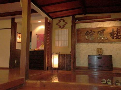 Onyado Hishiya Torazo