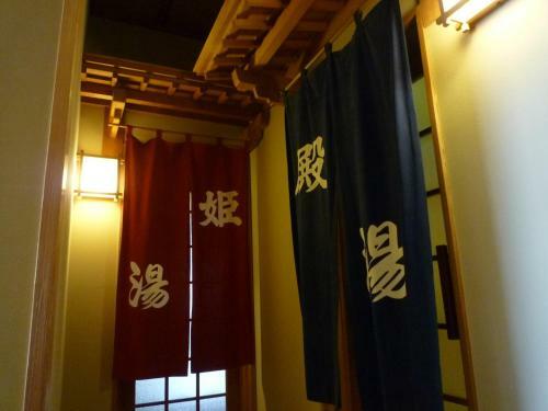 Yudanaka Tawaraya