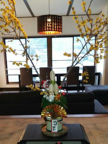 Hotel Oyado Matsubaya
