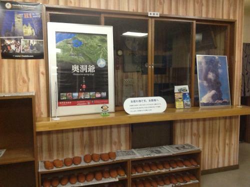Hostal Showa Shinzan Youth Hostel