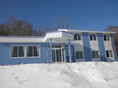 Abashiri Ryuhyou No Oka Youth Hostel