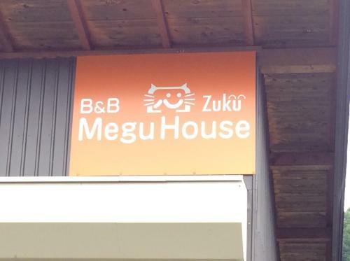 Bed & Breakfast Megu House Zuku
