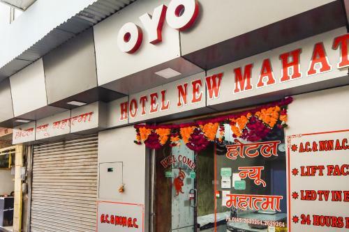 Oyo 19832 Hotel New Mahatma