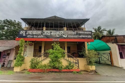 Hotel Spot On 45283 New Ushakal Lodging & Boarding