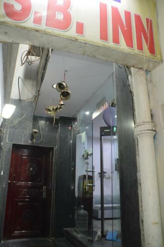 Hotel S B Guest House