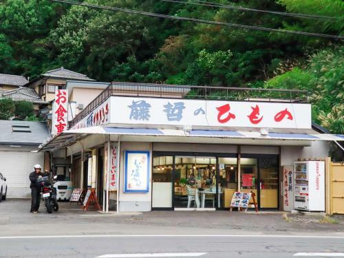 Apartamento ??-????? Atami-agi Lodge