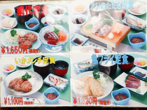 Apartamento ??-????? Atami-agi Lodge