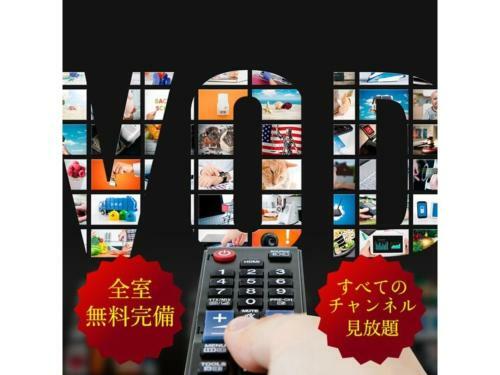 Aomori Center Hotel - Vacation Stay 83287