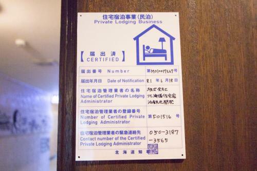 Apartamentos Hokkaido 7 - Inn