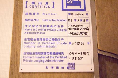 Apartamentos Hokkaido 7 - Inn