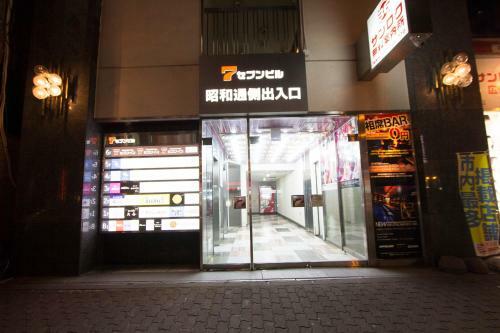 Apartamentos Hokkaido 7 - Inn