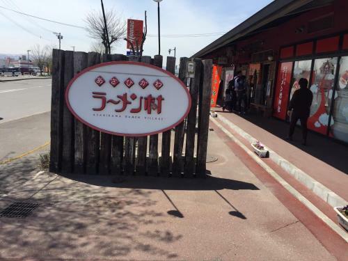 Apartamento Ark City Asahikawa - Vacation Stay 8508