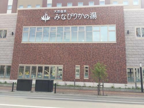 Apartamento Ark City Asahikawa - Vacation Stay 8525