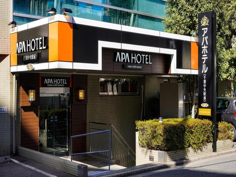Apa Hotel Chiba Chuo Ekimae