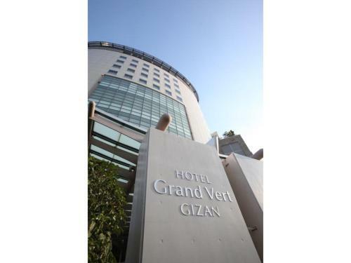 Hotel Grand Vert Gizan - Vacation Stay 95367