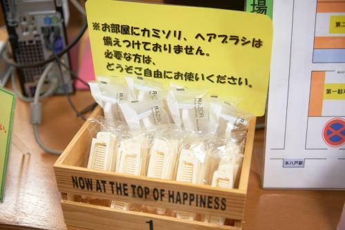Hotel Select Inn Honhachinohe Ekimae